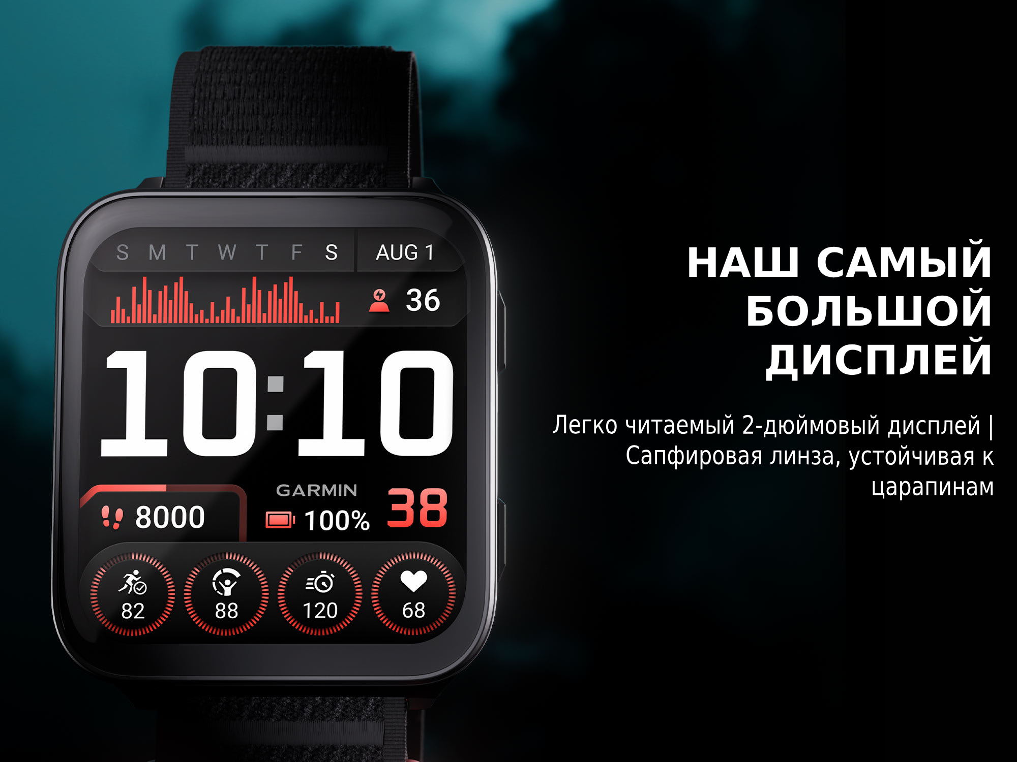 Garmin Venu X1 - вид 1