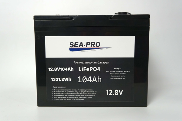 Аккумуляторная батарея SEA-PRO 104А/Ч 12,8В LiFePo4 SEA-PRO 104А/Ч 12,8В LiFePo4 от прозводителя SEA-PRO