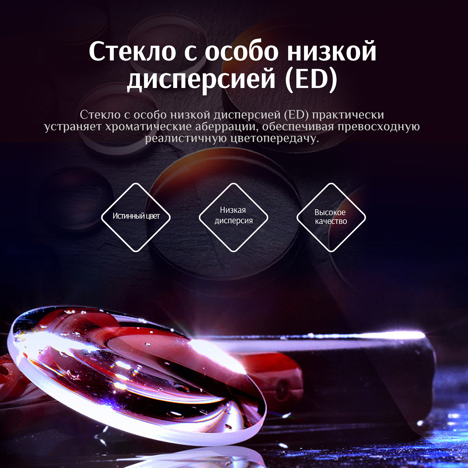 Бинокль Eyeskey Infinity ED-8x50