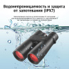 Бинокль Eyeskey Sport ED-10x50 EyeS-B106 от прозводителя Eyeskey