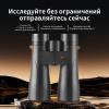 Бинокль Eyeskey Wave ED-12x50 EyeS-B139 от прозводителя Eyeskey