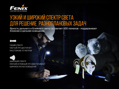 Фонарь Fenix индустриальный WT20R 400 люмен WT20R от прозводителя Fenix
