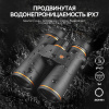 Бинокль Eyeskey Vigil - 10x42 EyeS-B151 от прозводителя Eyeskey
