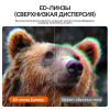 Бинокль Eyeskey Vigil - 10x42 EyeS-B151 от прозводителя Eyeskey