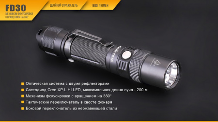 Фонарь Fenix FD30 c аккумулятором, FD30Pr FD30Pr от прозводителя Fenix