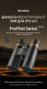 Бинокль Eyeskey ProPilot APO EB - 10x42 EyeS-B118APO от прозводителя Eyeskey