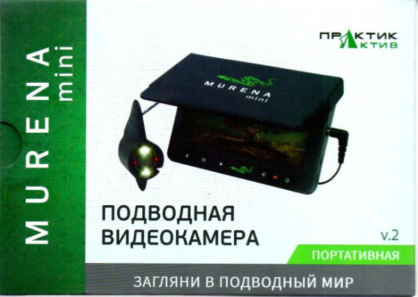 MURENA Mini v.2(Мурена Мини версия 2) MURminiv2 от прозводителя Практик