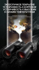 Бинокль Eyeskey Captor ED-8x42 EyeS-B112 от прозводителя Eyeskey