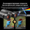 Бинокль Eyeskey Wave ED-12x50 EyeS-B139 от прозводителя Eyeskey