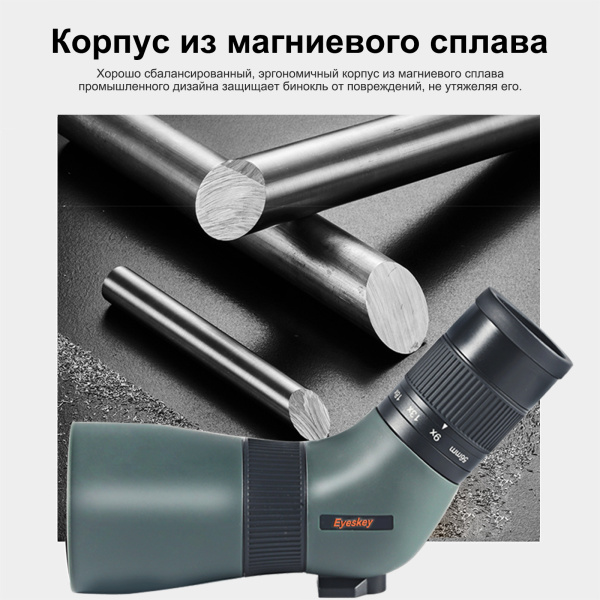 Зрительная труба Eyeskey SkyPower 9-27x56 II EyeS-SC102 от прозводителя Eyeskey