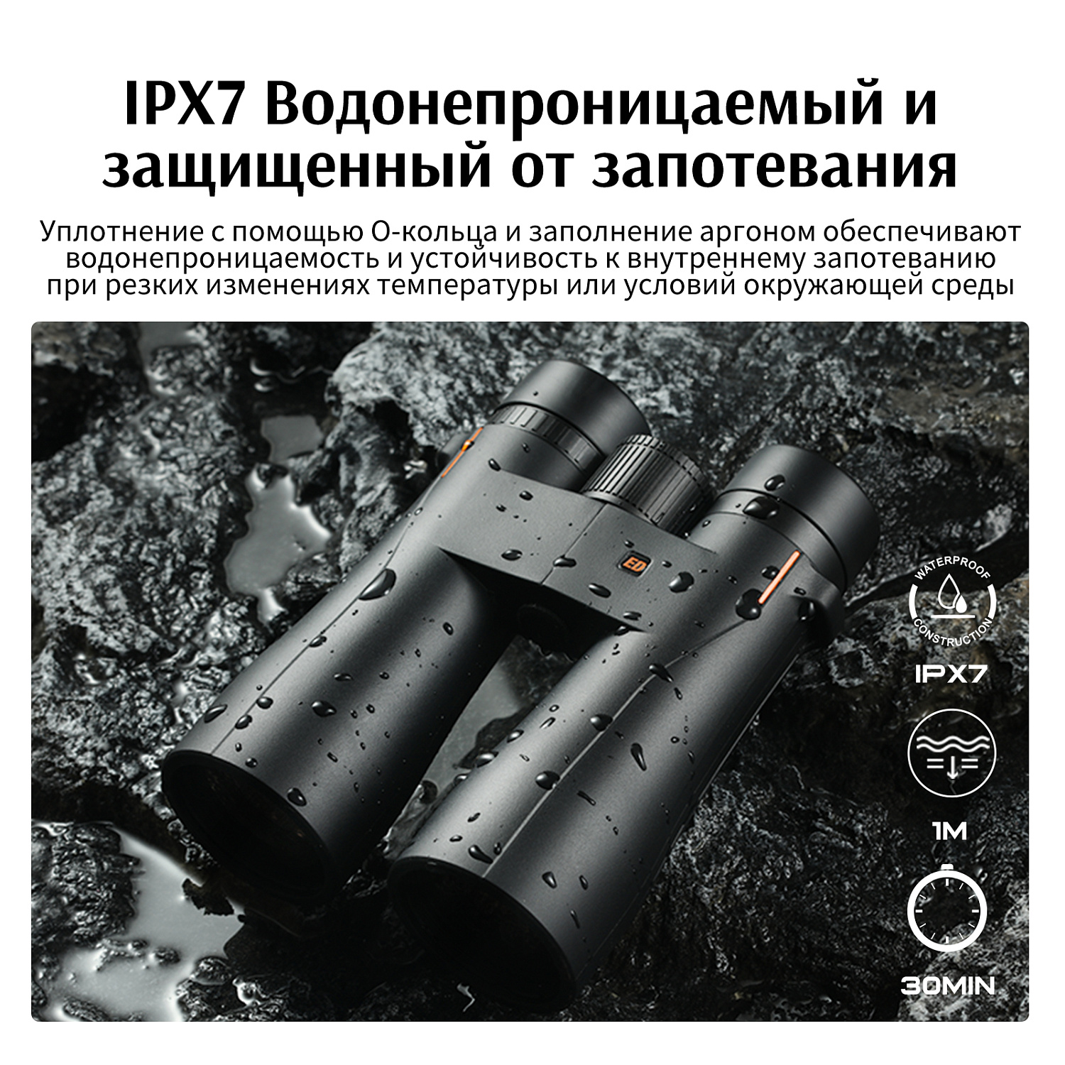 Бинокль Eyeskey Wave ED-12x50