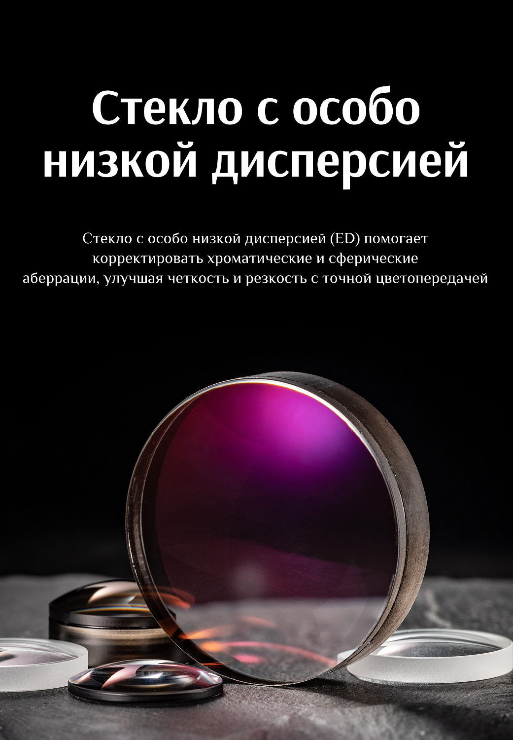 Бинокль Eyeskey Wave ED-12x50