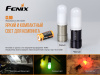 Фонарь Fenix CL09 черный, CL09BK CL09BK от прозводителя Fenix