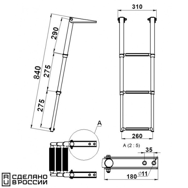 Трап телескопический складной, 3 черных ступени (ширина 310 мм.) AISI 316 041102BT от прозводителя Техномарин